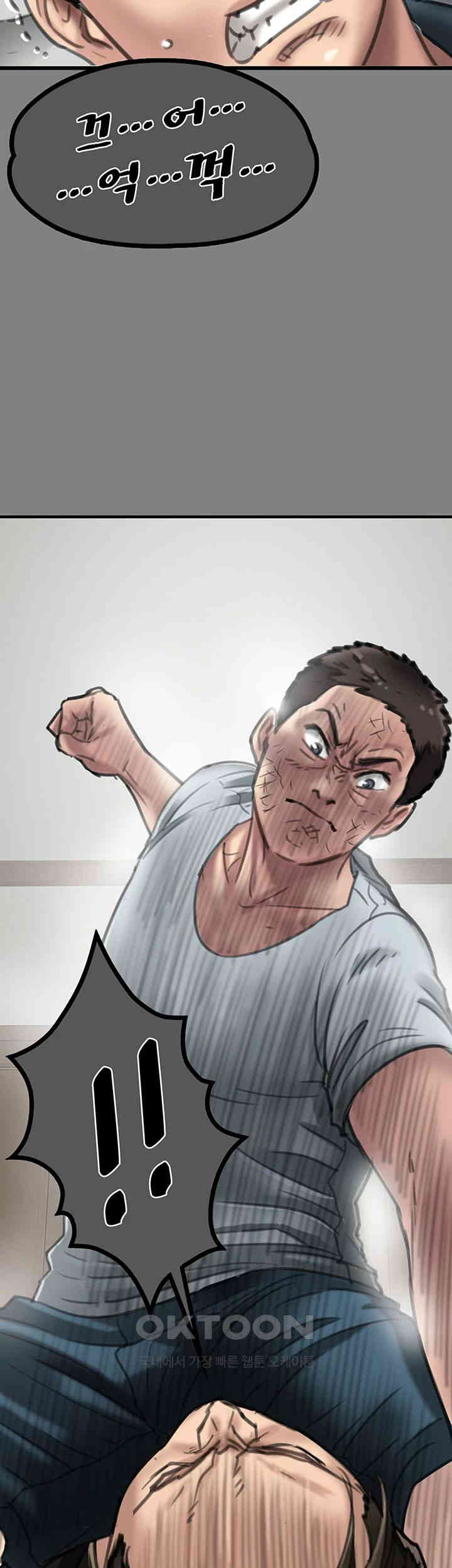 Queen Bee Raw - Chapter 329 [photo 84] - MangaPorn