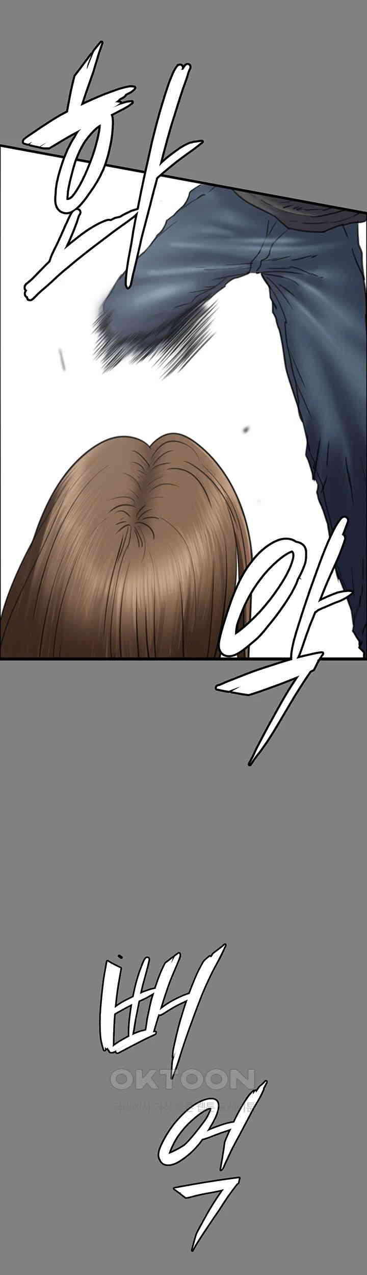 Queen Bee Raw - Chapter 329 [photo 94] - MangaPorn