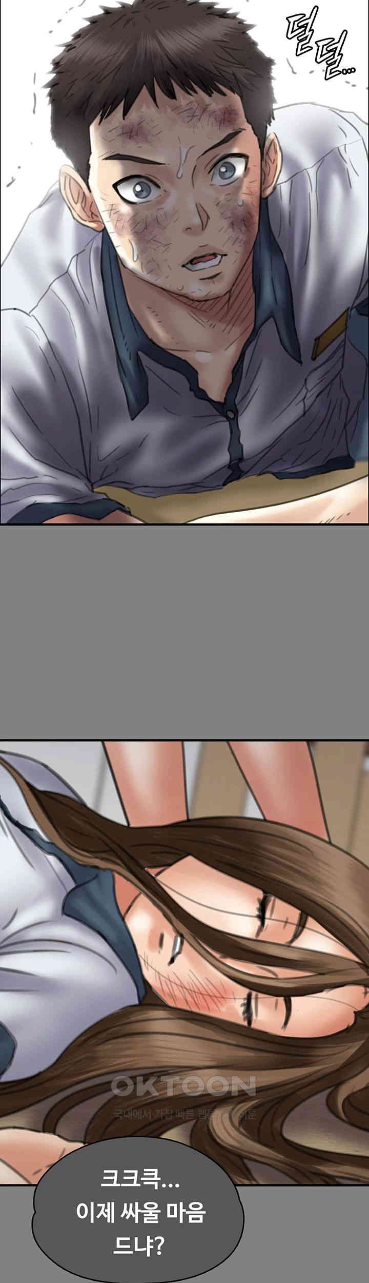 Queen Bee Raw - Chapter 329 [photo 96] - MangaPorn