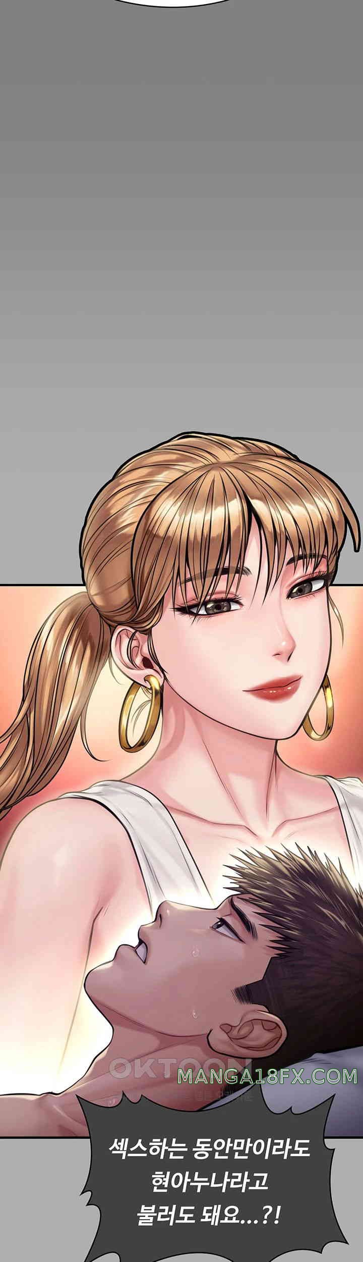 Queen Bee Raw - Chapter 330 [photo 37] - MangaPorn