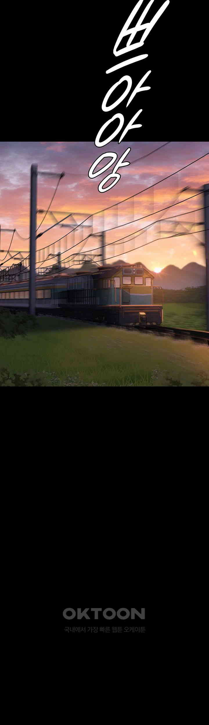 Queen Bee Raw - Chapter 330 [photo 47] - MangaPorn