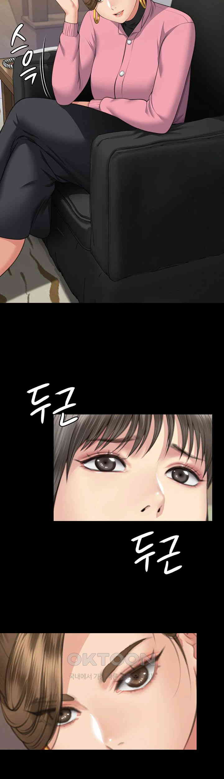 Queen Bee Raw - Chapter 330 [photo 63] - MangaPorn