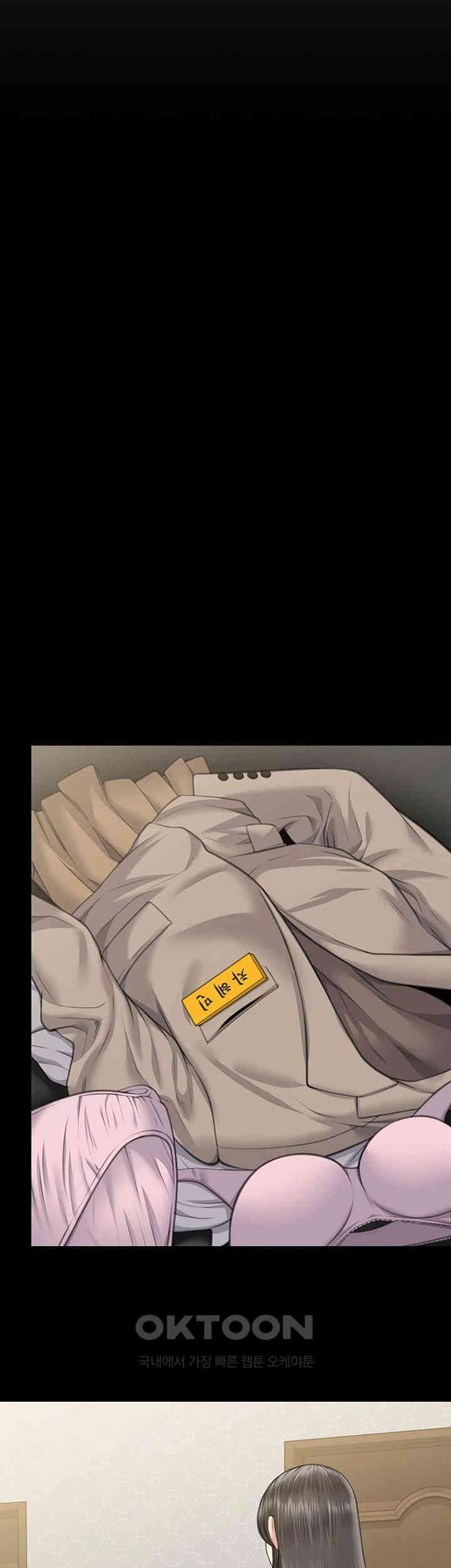 Queen Bee Raw - Chapter 330 [photo 70] - MangaPorn