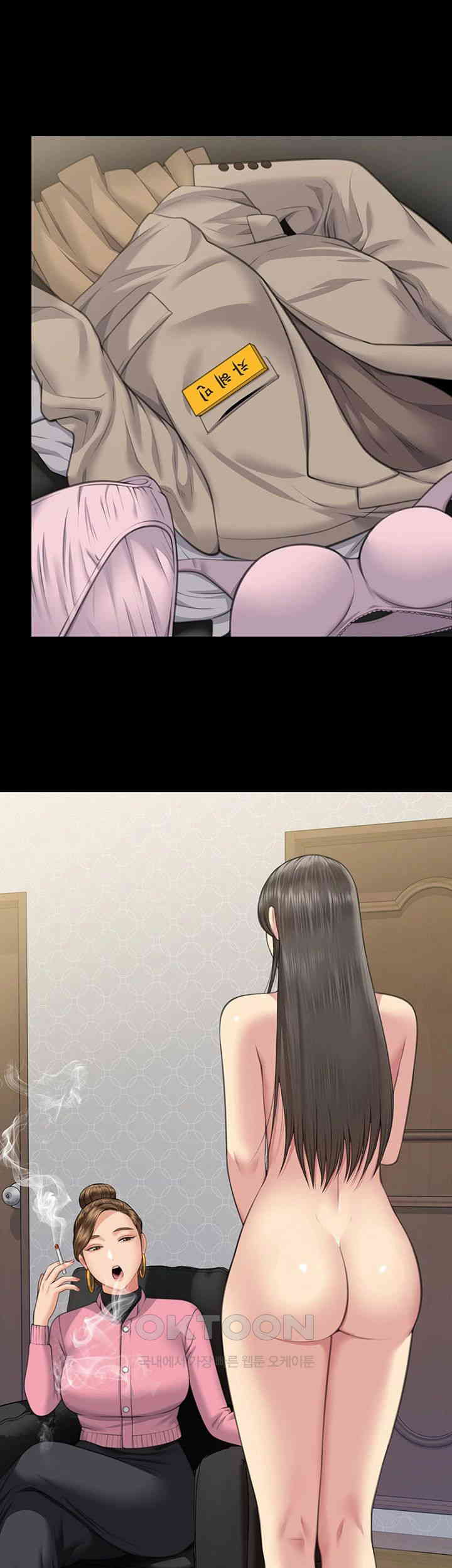 Queen Bee Raw - Chapter 331 [photo 1] - MangaPorn