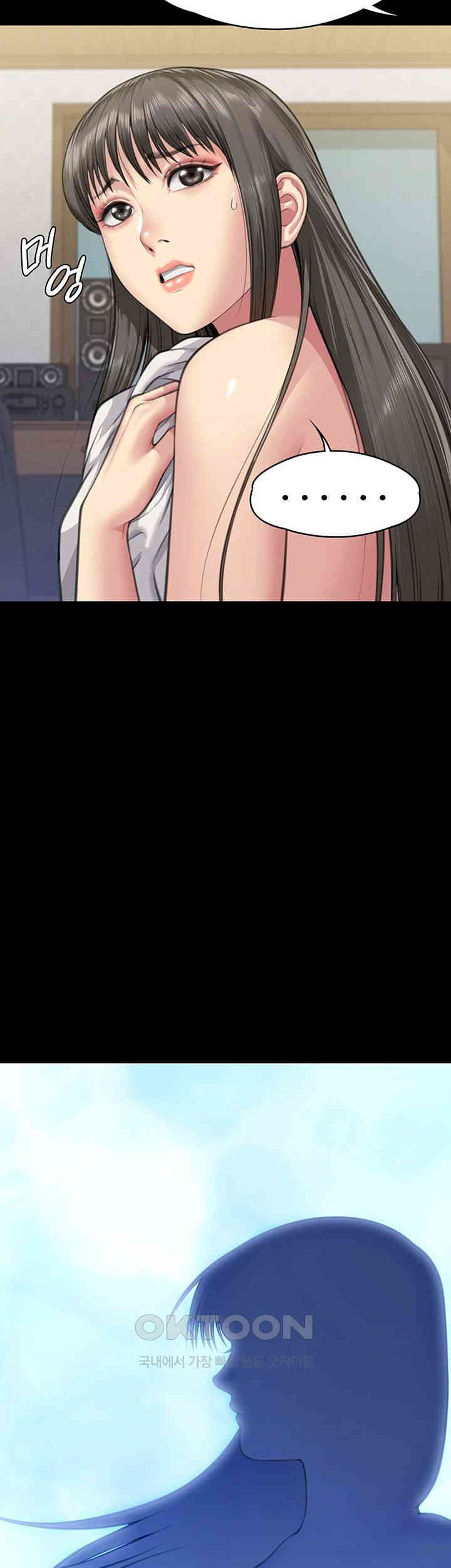 Queen Bee Raw - Chapter 331 [photo 13] - MangaPorn