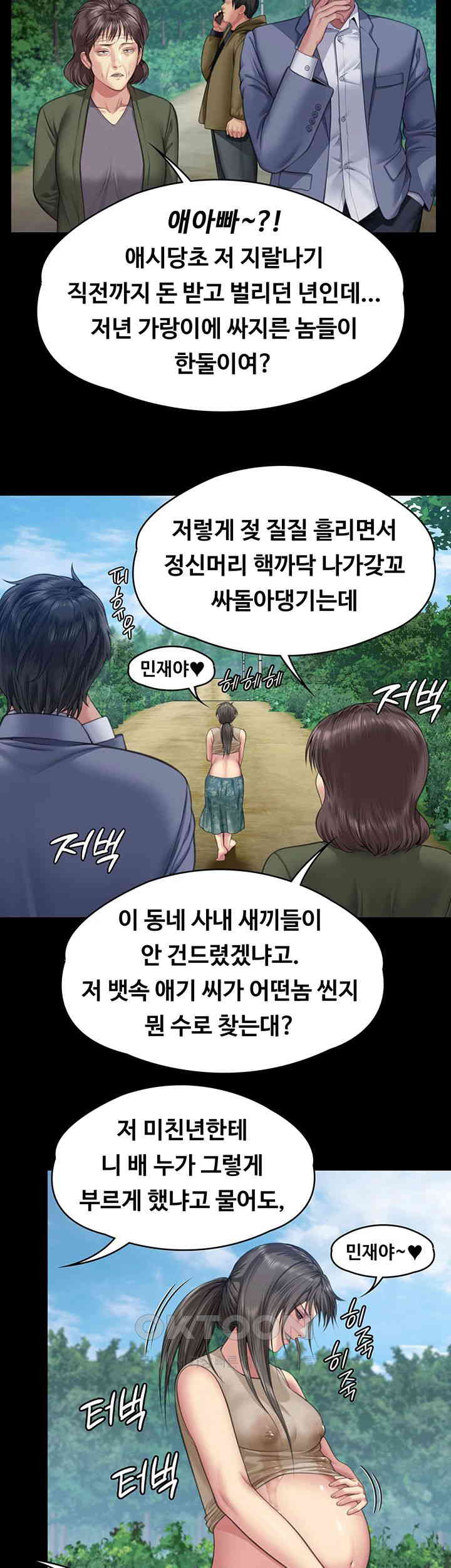 Queen Bee Raw - Chapter 331 [photo 28] - MangaPorn