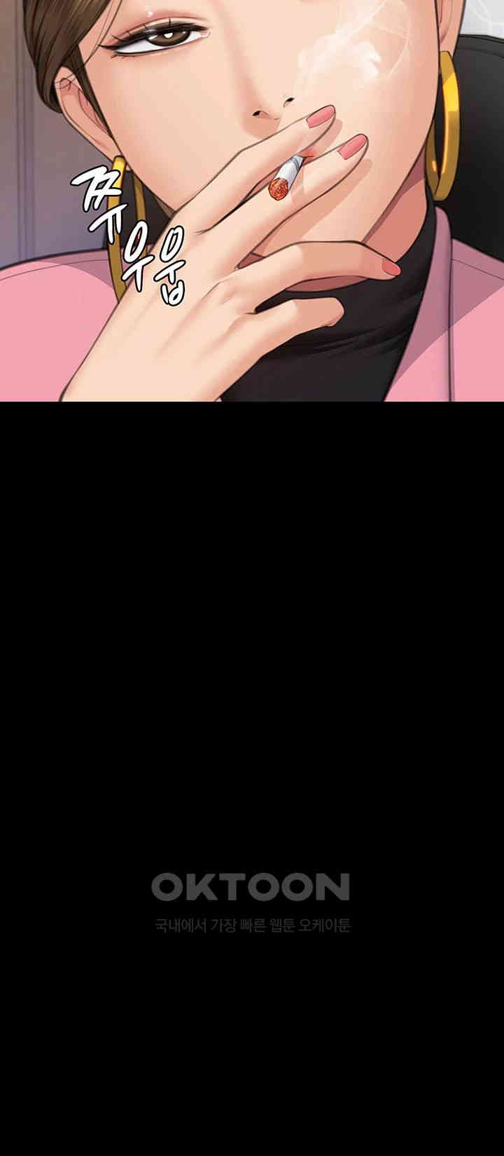 Queen Bee Raw - Chapter 331 [photo 3] - MangaPorn