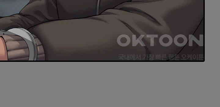 Queen Bee Raw - Chapter 331 [photo 50] - MangaPorn