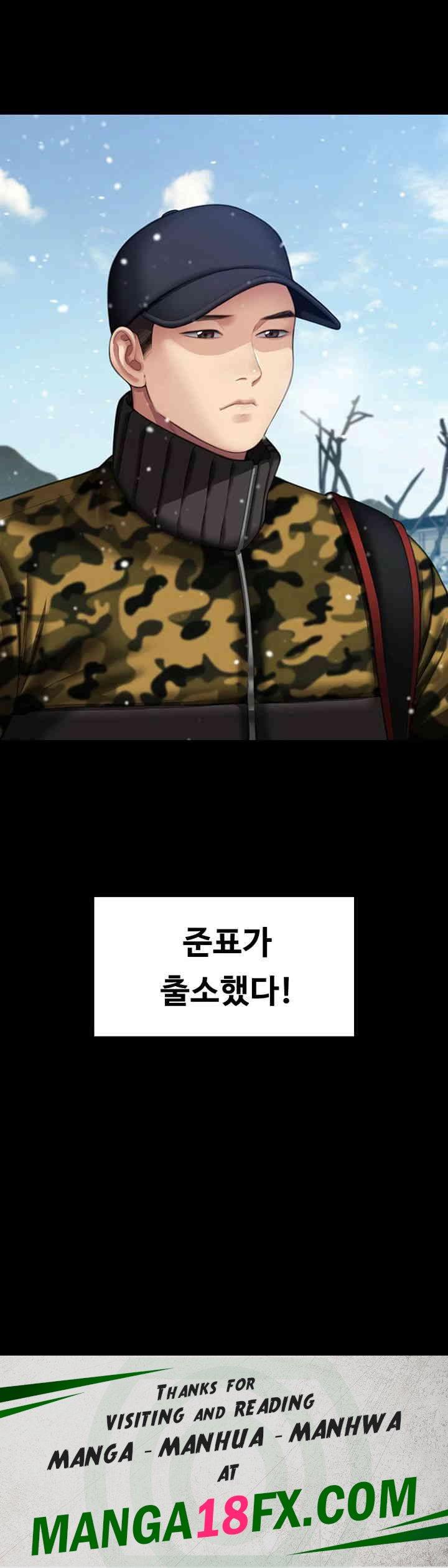 Queen Bee Raw - Chapter 331 [photo 64] - MangaPorn