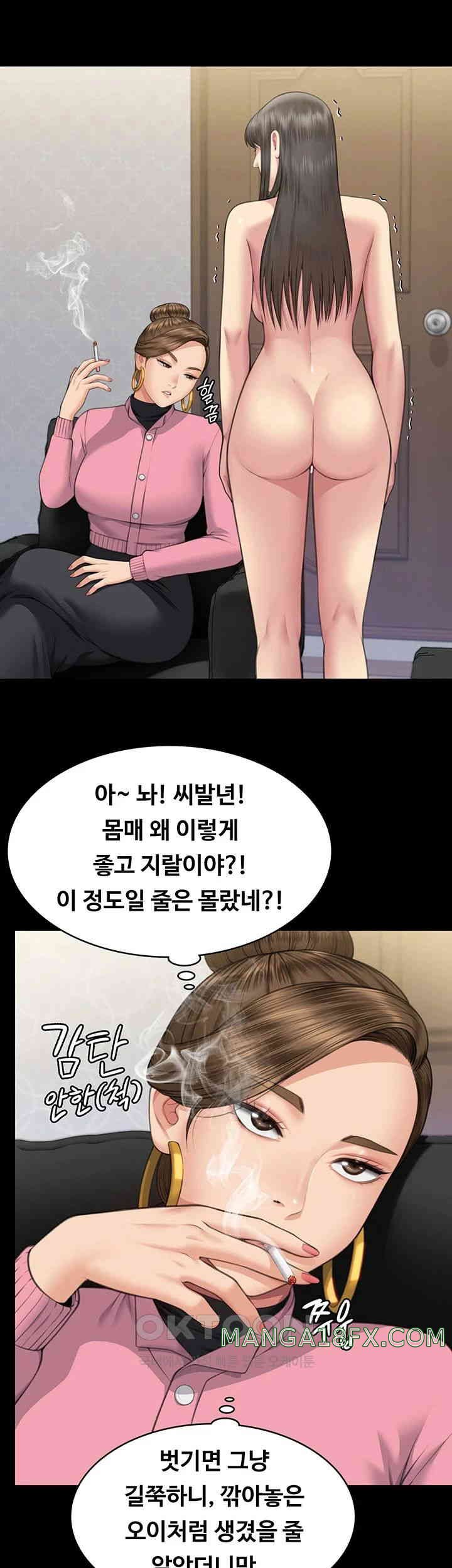 Queen Bee Raw - Chapter 331 [photo 7] - MangaPorn