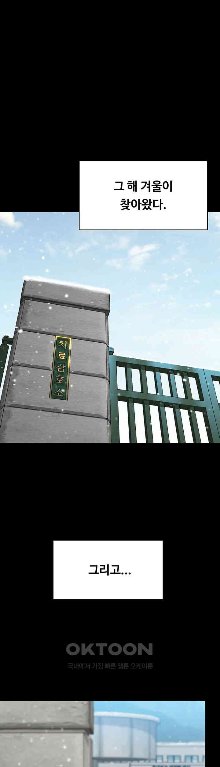 Queen Bee Raw - Chapter 332 [photo 2] - MangaPorn