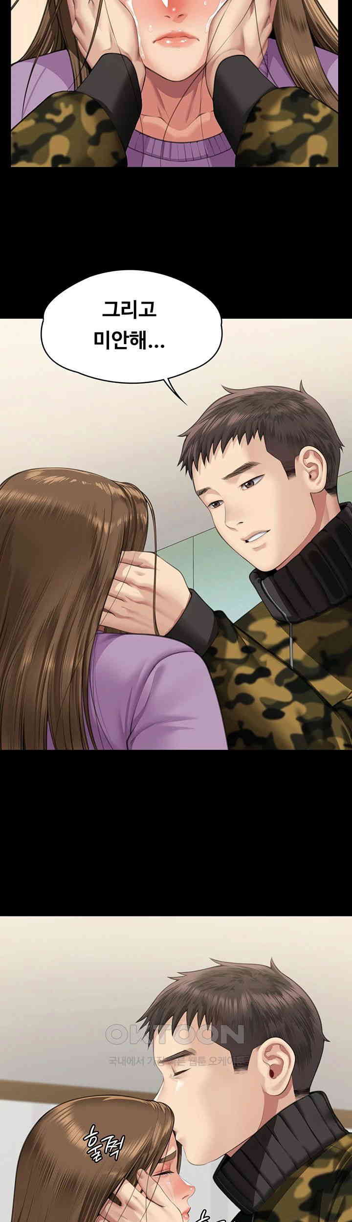 Queen Bee Raw - Chapter 332 [photo 25] - MangaPorn