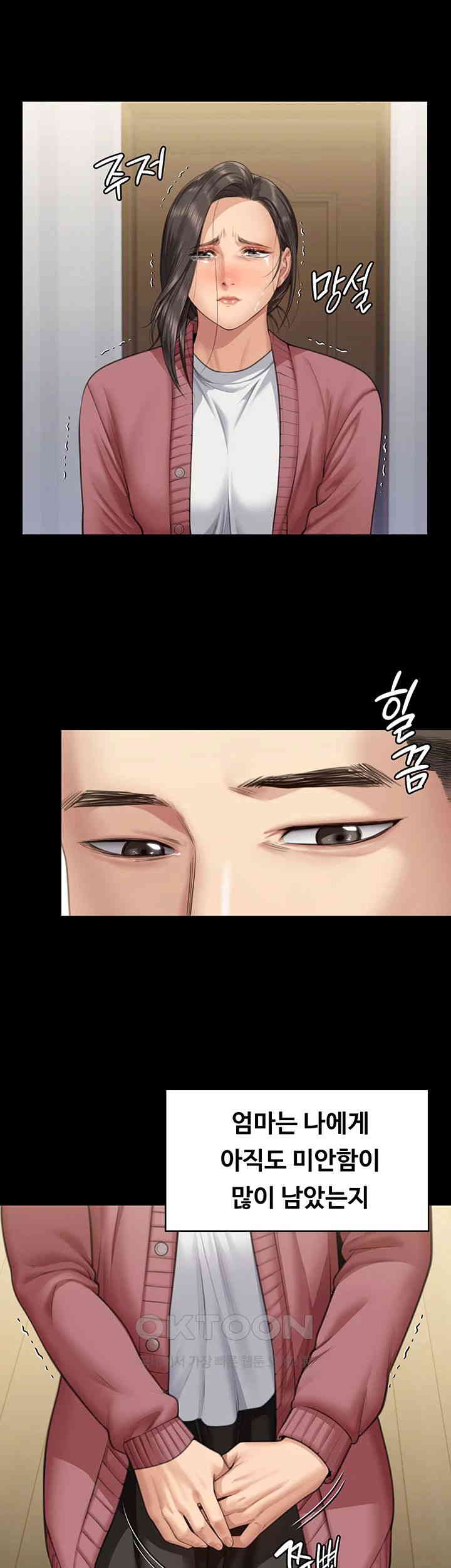 Queen Bee Raw - Chapter 332 [photo 27] - MangaPorn