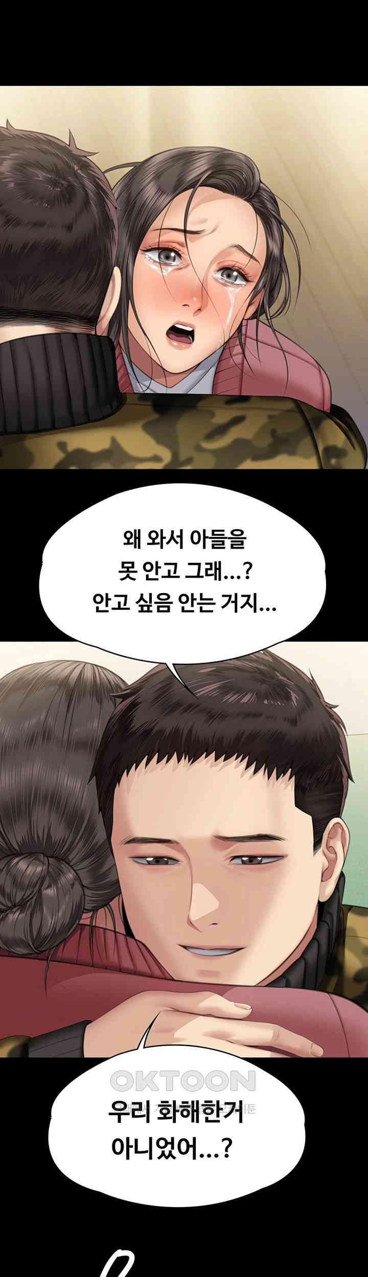 Queen Bee Raw - Chapter 332 [photo 29] - MangaPorn