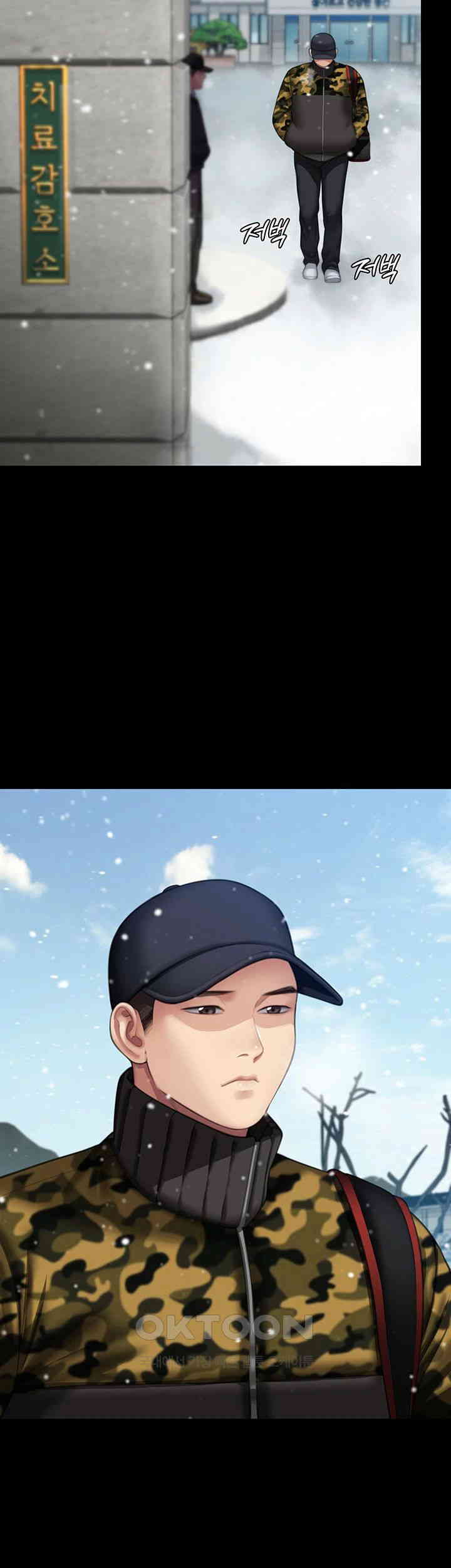 Queen Bee Raw - Chapter 332 [photo 3] - MangaPorn