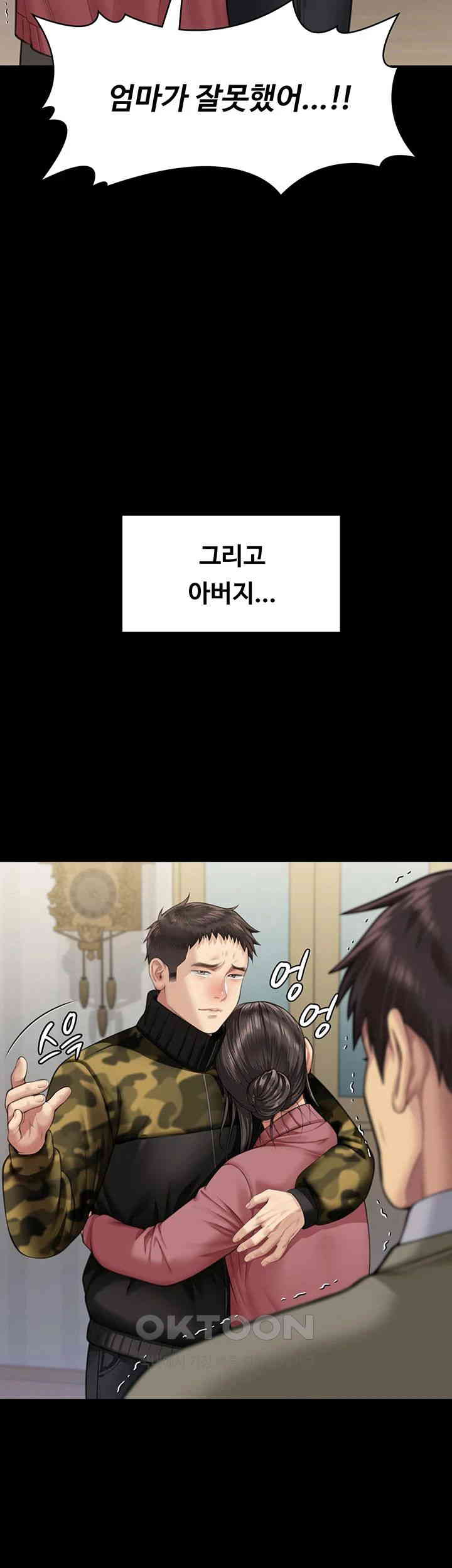 Queen Bee Raw - Chapter 332 [photo 31] - MangaPorn