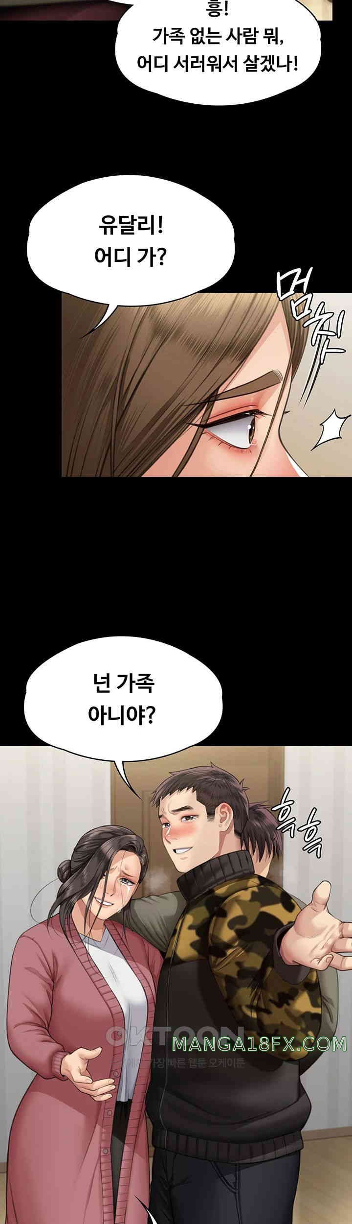 Queen Bee Raw - Chapter 332 [photo 34] - MangaPorn