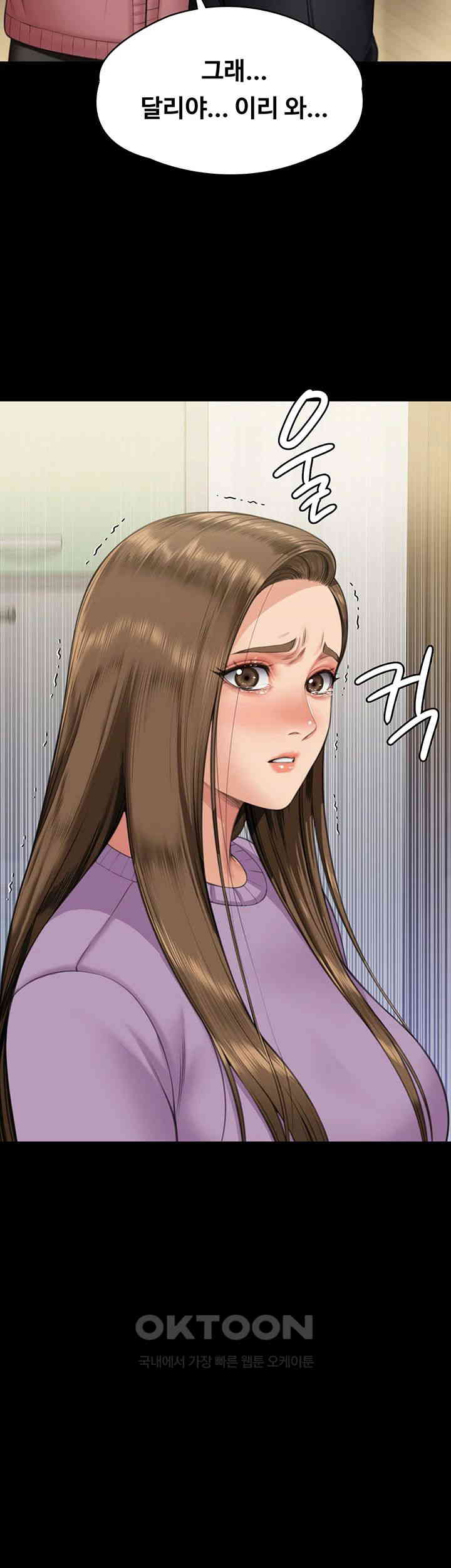 Queen Bee Raw - Chapter 332 [photo 35] - MangaPorn