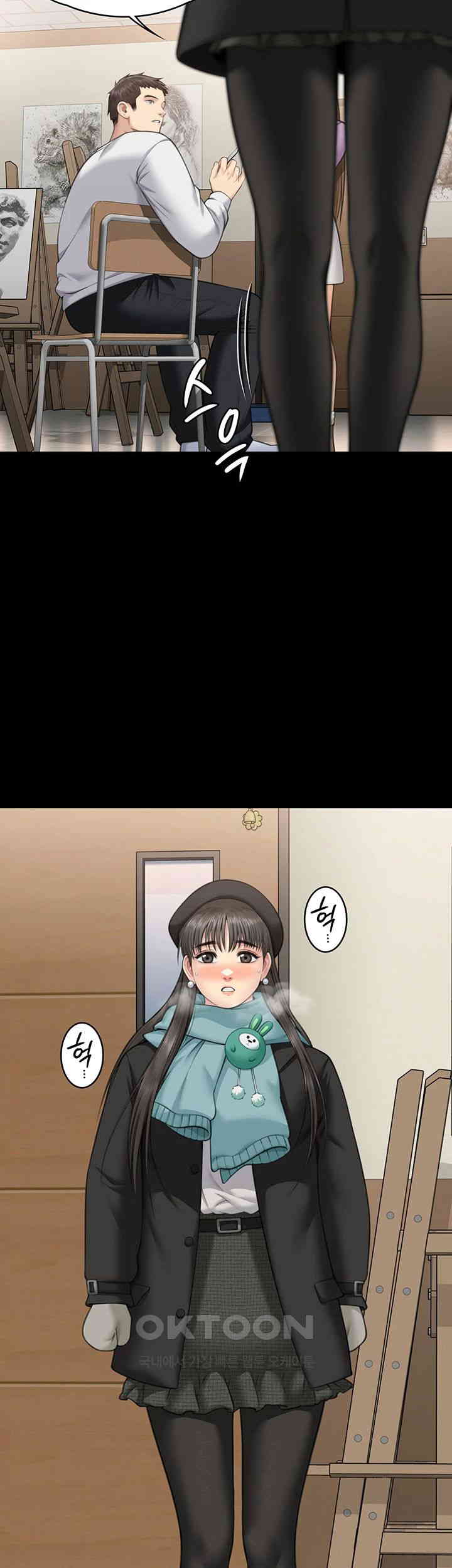 Queen Bee Raw - Chapter 332 [photo 46] - MangaPorn