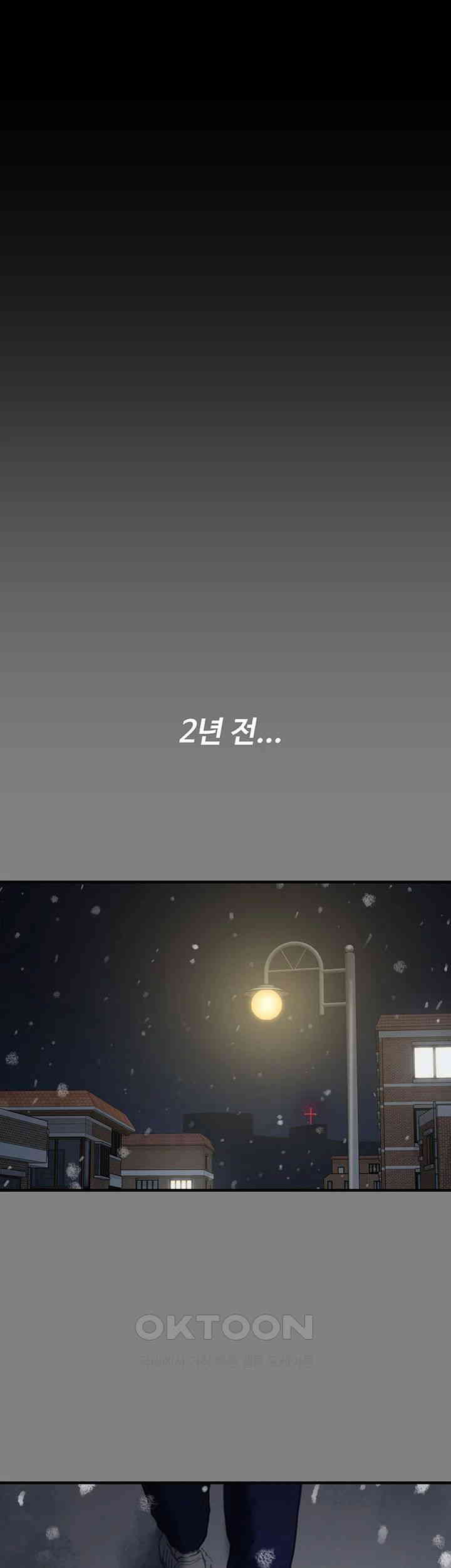 Queen Bee Raw - Chapter 332 [photo 49] - MangaPorn