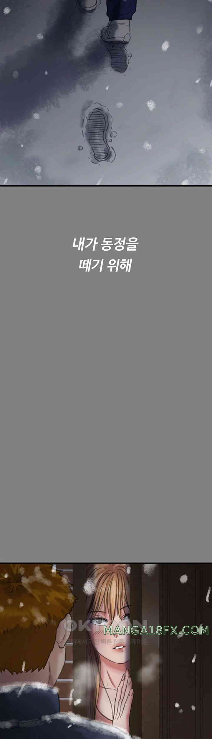 Queen Bee Raw - Chapter 332 [photo 50] - MangaPorn