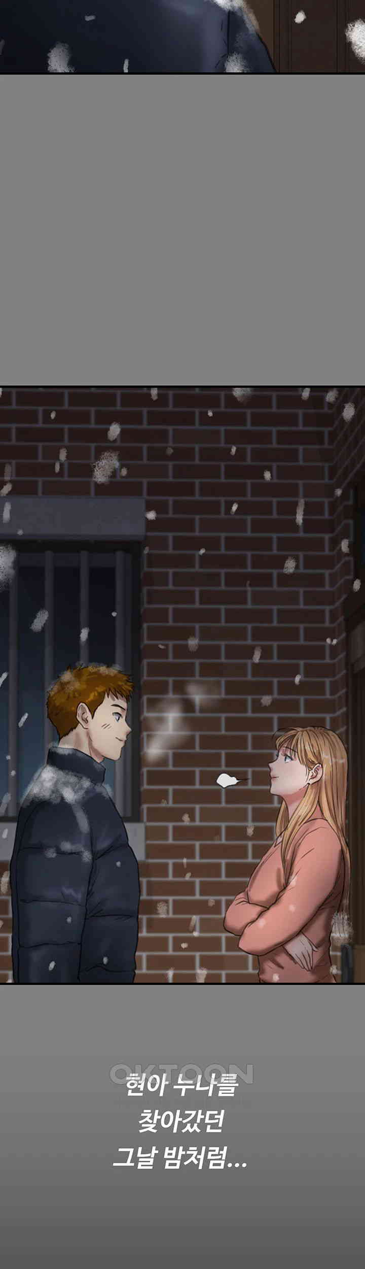 Queen Bee Raw - Chapter 332 [photo 51] - MangaPorn