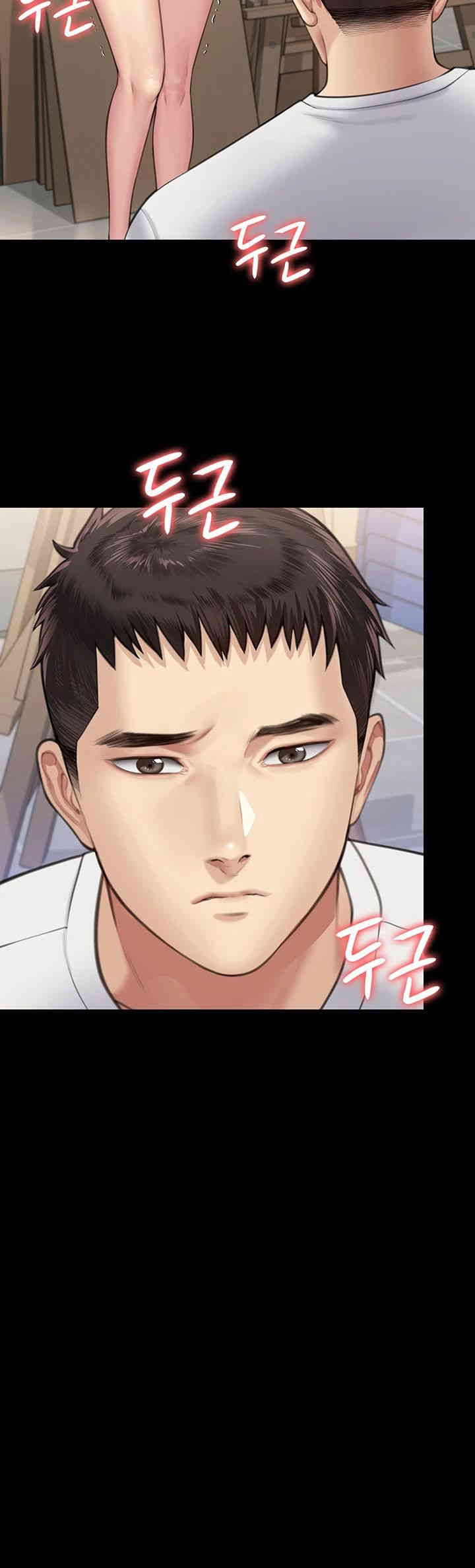 Queen Bee Raw - Chapter 332 [photo 54] - MangaPorn