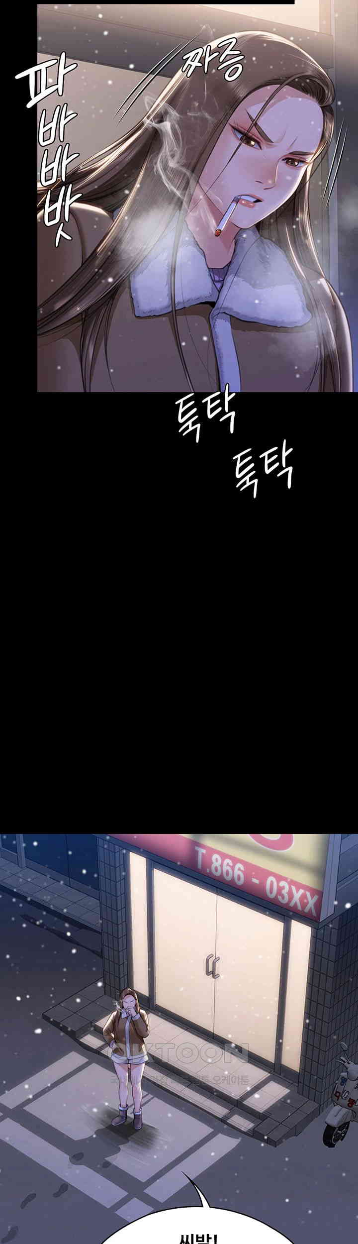 Queen Bee Raw - Chapter 332 [photo 57] - MangaPorn