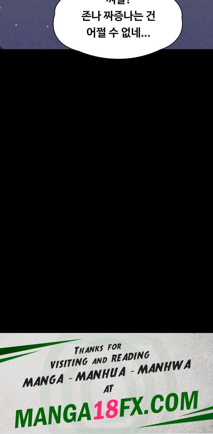 Queen Bee Raw - Chapter 332 [photo 58] - MangaPorn