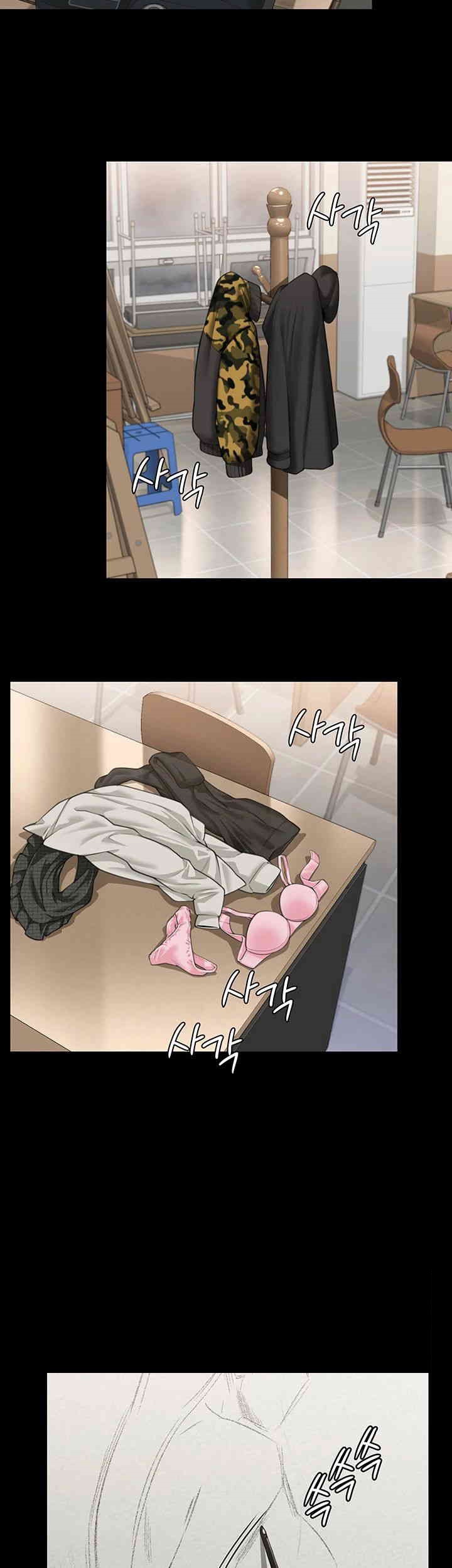 Queen Bee Raw - Chapter 333 [photo 22] - MangaPorn