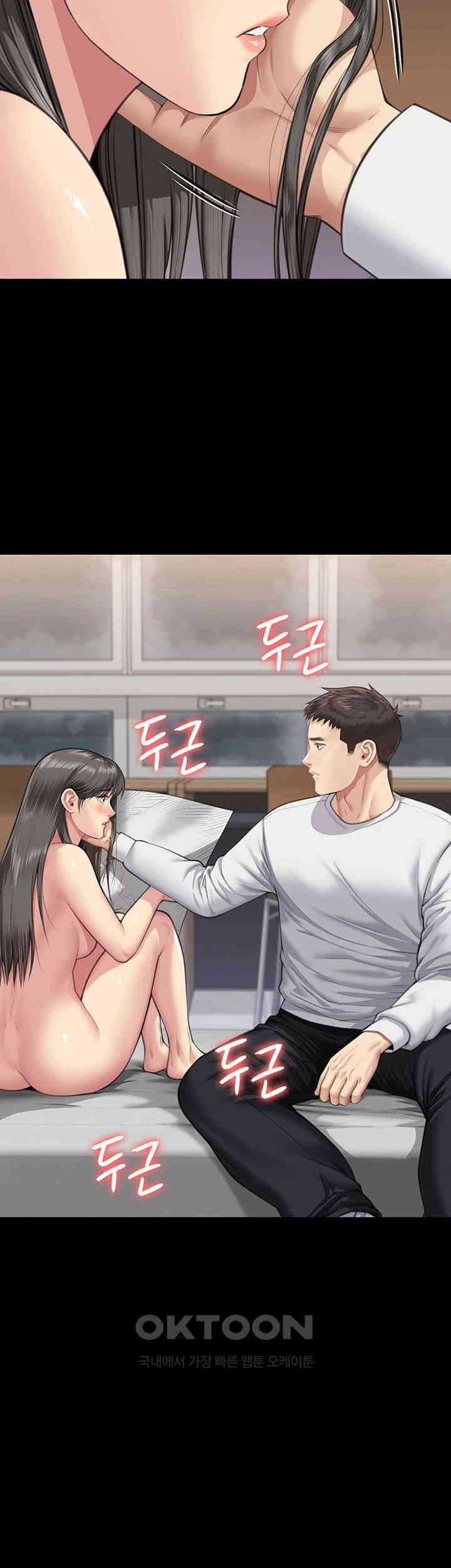 Queen Bee Raw - Chapter 333 [photo 30] - MangaPorn