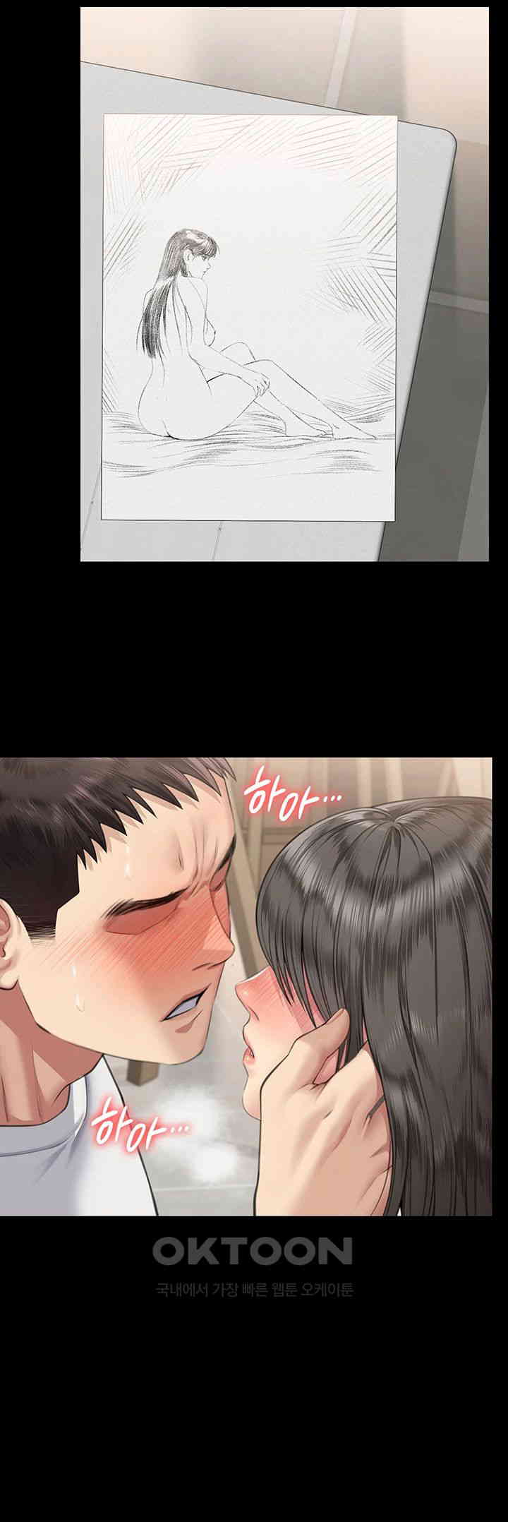 Queen Bee Raw - Chapter 333 [photo 32] - MangaPorn