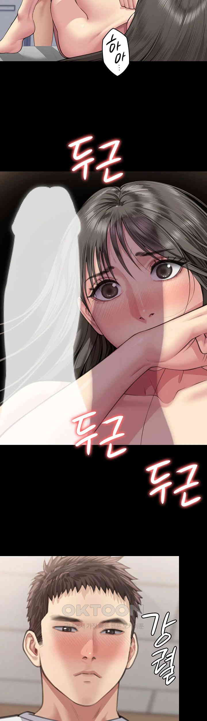 Queen Bee Raw - Chapter 333 [photo 42] - MangaPorn