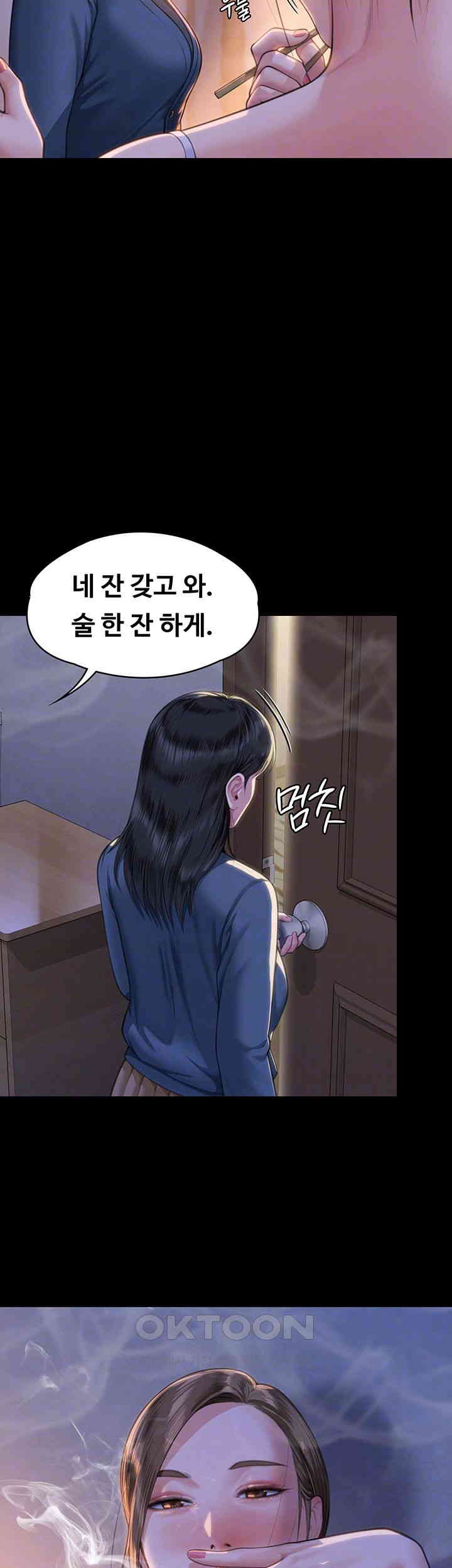 Queen Bee Raw - Chapter 333 [photo 9] - MangaPorn