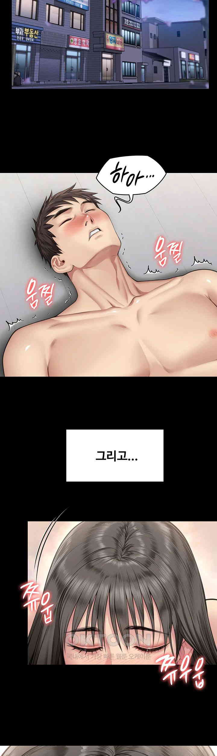 Queen Bee Raw - Chapter 334 [photo 10] - MangaPorn