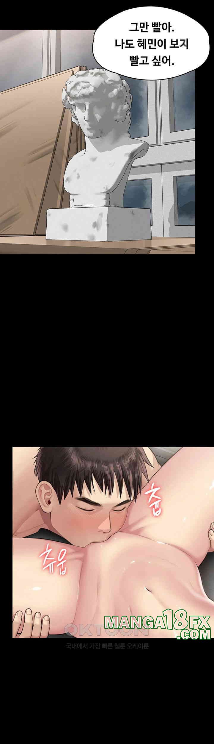 Queen Bee Raw - Chapter 334 [photo 16] - MangaPorn