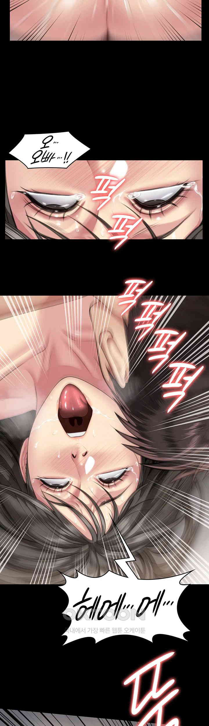 Queen Bee Raw - Chapter 334 [photo 48] - MangaPorn