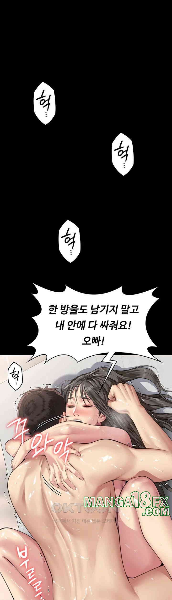 Queen Bee Raw - Chapter 334 [photo 50] - MangaPorn