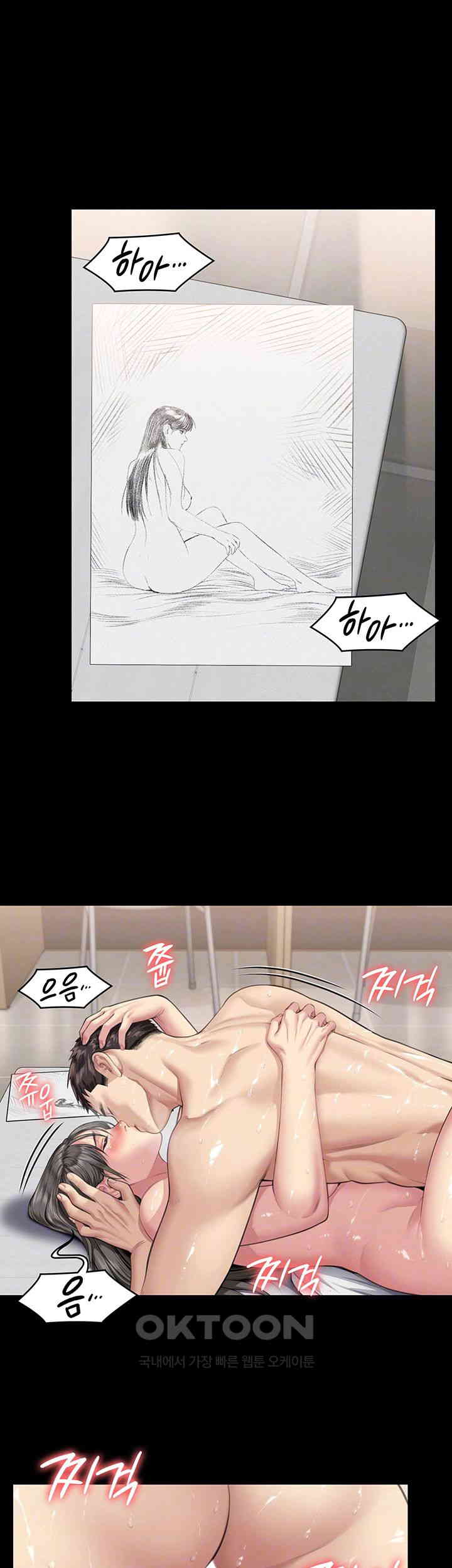 Queen Bee Raw - Chapter 334 [photo 6] - MangaPorn