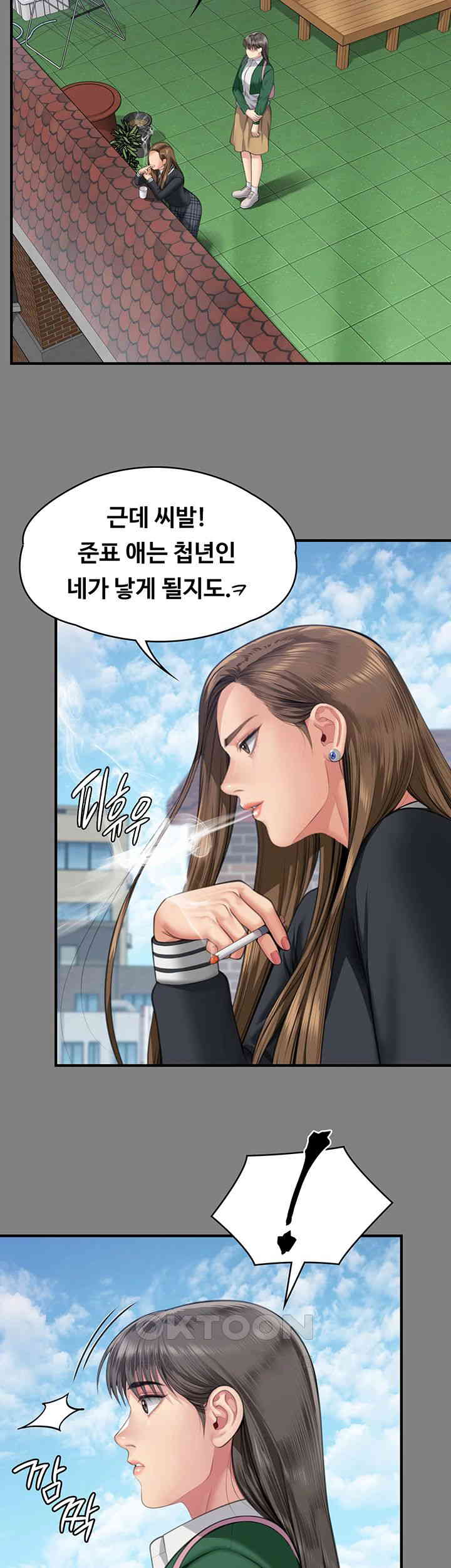 Queen Bee Raw - Chapter 335 [photo 11] - MangaPorn