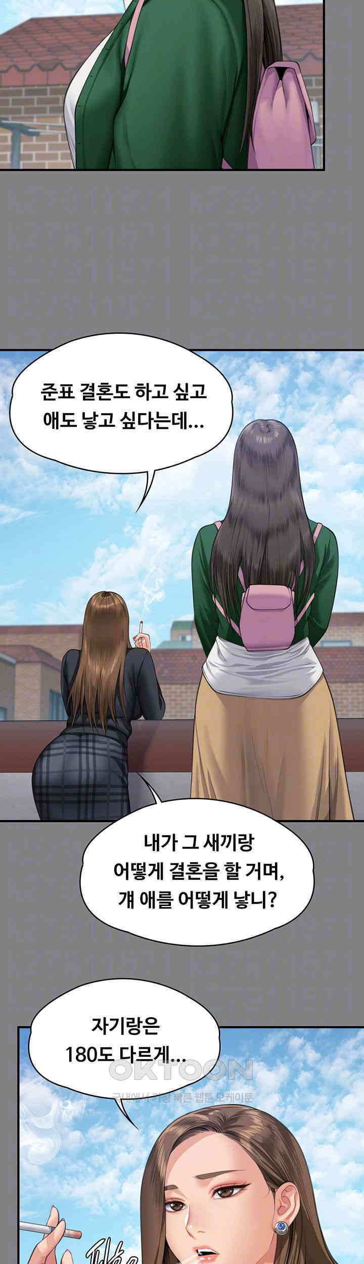 Queen Bee Raw - Chapter 335 [photo 12] - MangaPorn