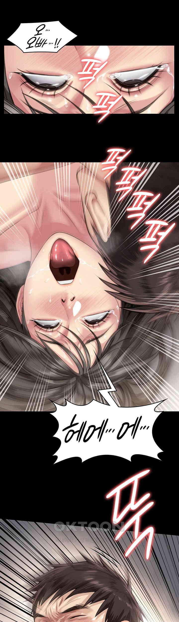 Queen Bee Raw - Chapter 335 [photo 2] - MangaPorn