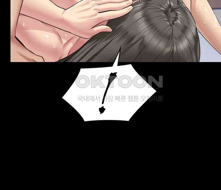 Queen Bee Raw - Chapter 335 [photo 23] - MangaPorn