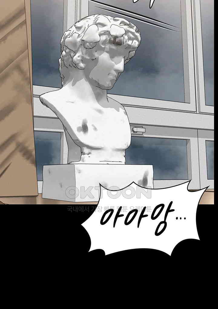 Queen Bee Raw - Chapter 335 [photo 29] - MangaPorn