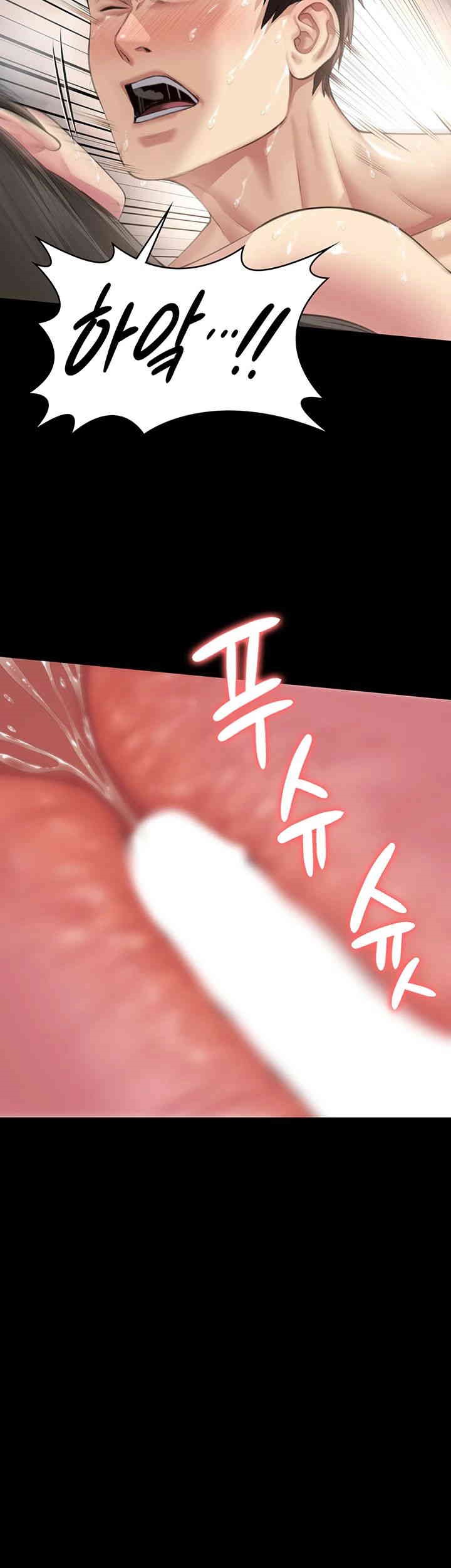 Queen Bee Raw - Chapter 335 [photo 3] - MangaPorn