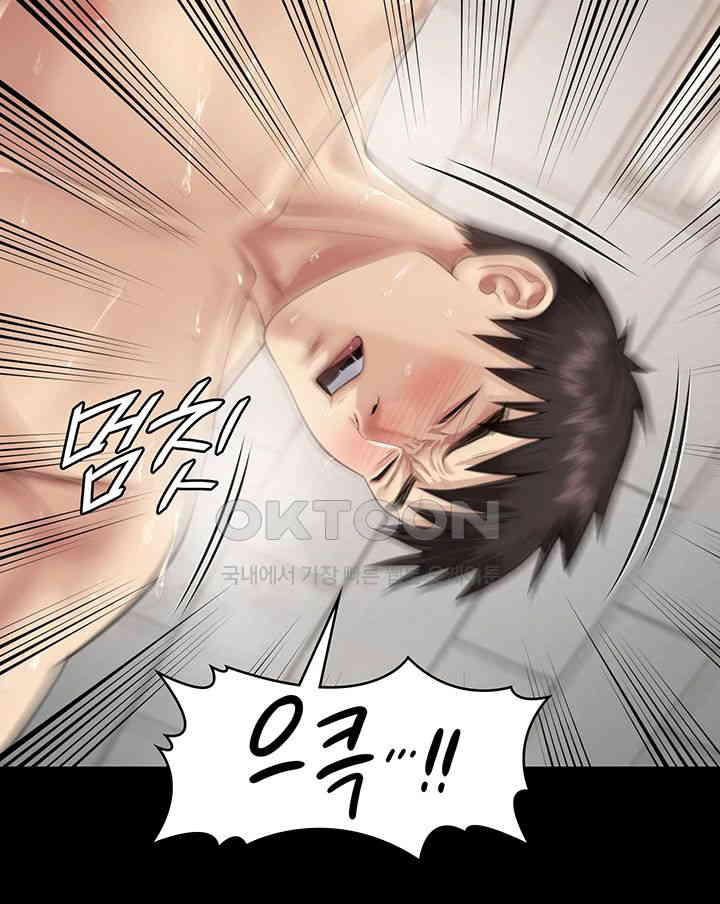 Queen Bee Raw - Chapter 335 [photo 35] - MangaPorn