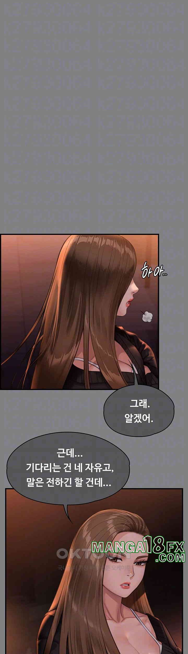 Queen Bee Raw - Chapter 336 [photo 12] - MangaPorn