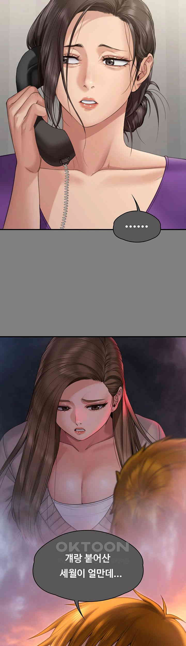 Queen Bee Raw - Chapter 336 [photo 33] - MangaPorn