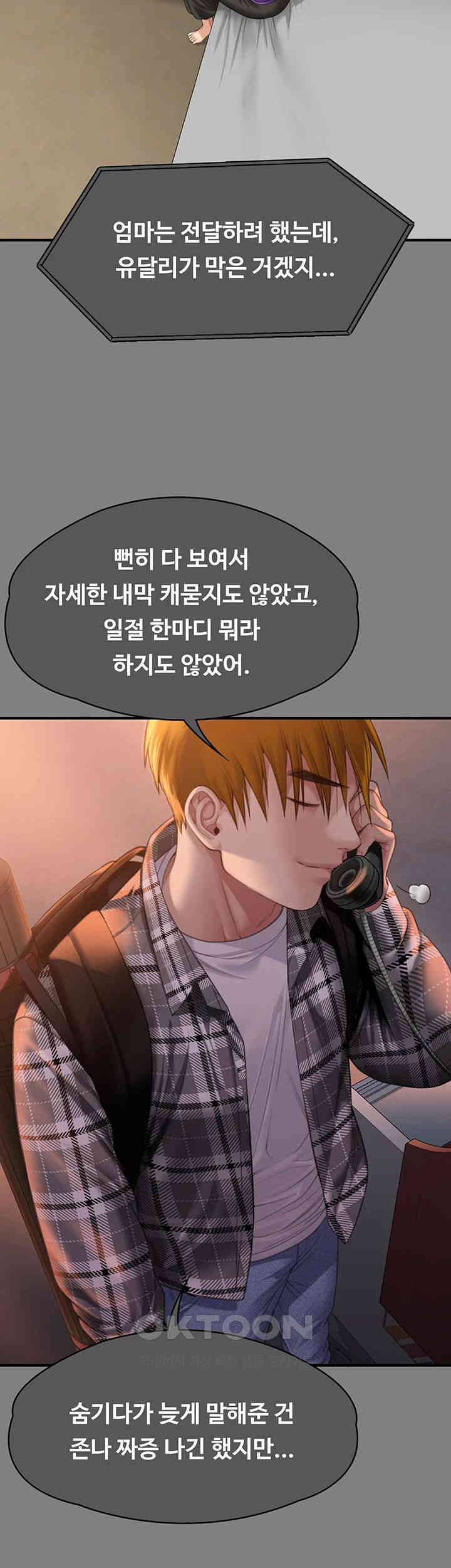 Queen Bee Raw - Chapter 336 [photo 35] - MangaPorn