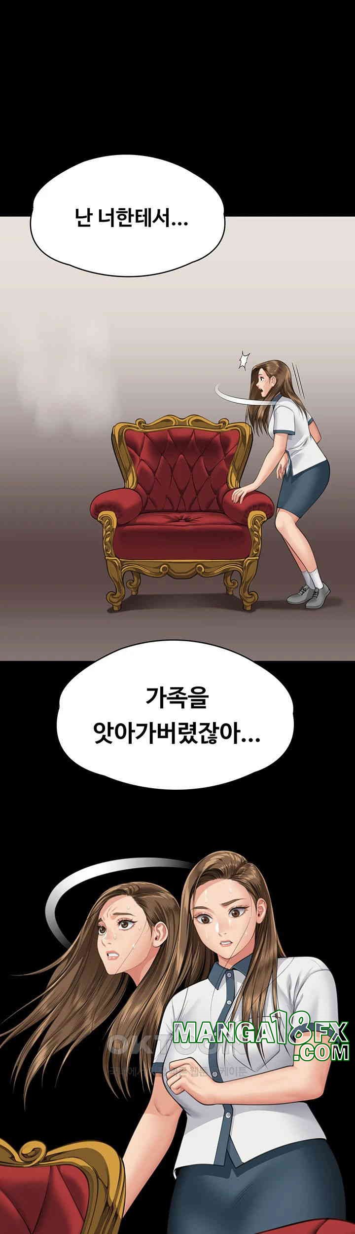 Queen Bee Raw - Chapter 336 [photo 42] - MangaPorn